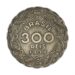 Moeda antiga de 300 réis valiosa