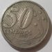 Moeda comum valiosa de 50 centavos