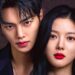 Conheça 4 doramas com Song Kang de Meu demônio Favorito